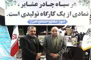 حضور مدیر کل دامپزشکی استان البرز در آیین تجلیل از برترین های بخش کشاورزی