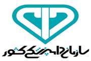 اطلاعیه و جدول زمانبندی مصاحبه تخصصی هشتمین آزمون استخدام مشترک فراگیر سازمان دامپزشکی کشور