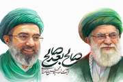 پیام  مدیر کل دامپزشکی استان البرز درپی انتخاب سومین رهبر امت اسلامی حضرت آیت الله العظمی سید مجتبی خامنه ای(حفظه الله)