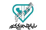 تقدیر رییس سازمان دامپزشکی کشور از مدیر کل دامپزشکی استان البرز