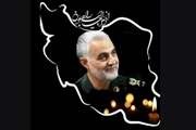 پیام تسلیت در پی شهادت سردار رشید اسلام حاج قاسم سلیمانی