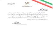 استاندار البرز از مدیرکل دامپزشکی تقدیر کرد