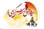 31 شهریور؛ آغاز هفته دفاع مقدس