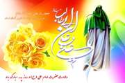 ولادت با سعادت حضرت علی (ع) مبارک باد...