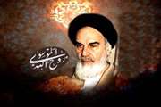 سالگرد گرامیداشت ارتحال امام (ره) 1395