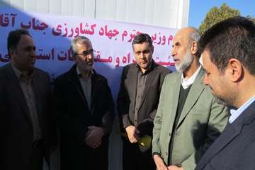 بازدید وزیر جهاد کشاورزی و رئیس سازمان دامپزشکی کشور از شرکت تحقیقاتی واکسن در استان البرز
