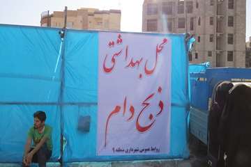 گزارش مراسم عید قربان کرج به روایت تصویر