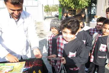 14 مهر فردیس