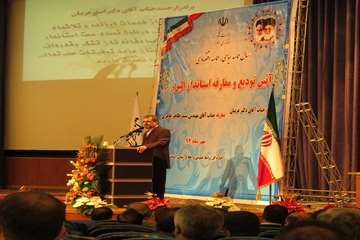 حضور مدير كل دامپزشكي استان البرز در مراسم توديع معارفه استاندار