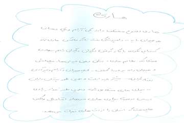نقاشي هاي دانش آموزان دختر دبستاني استان البرز با موضوع هاري