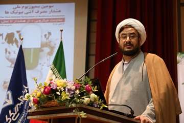 جشن ملی دامپزشکی-سمپوزیوم 20مهر ماه 96
