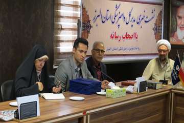 نشست خبری به مناسبت روز خبرنگار
